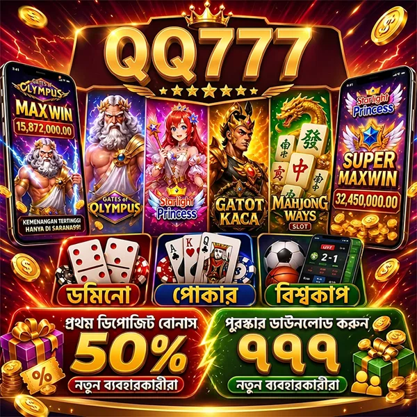 QQ777